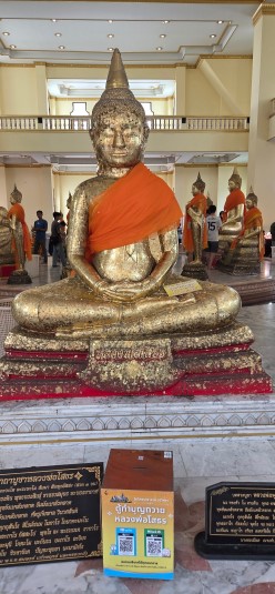 Foto aus Tempel